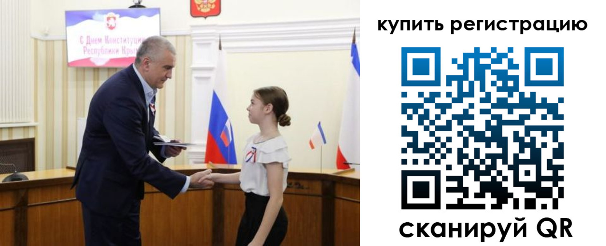 прописка в Егорьевске