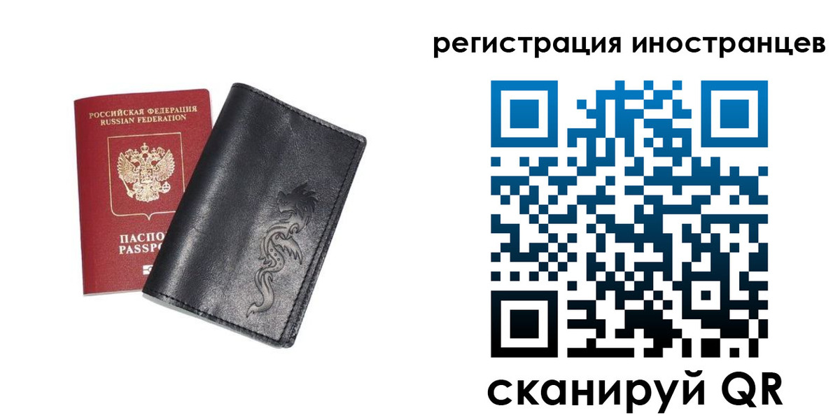 прописка 2025 в Егорьевске